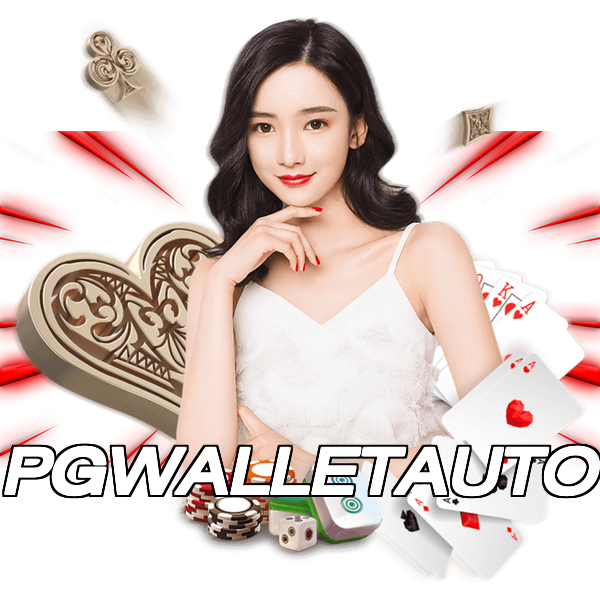 PGWALLETAUTO