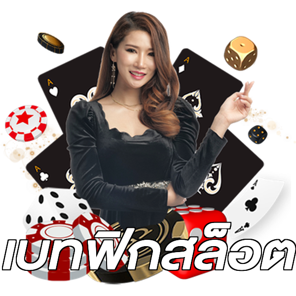 เบทฟิกสล็อต